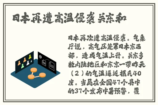 秋葵花App